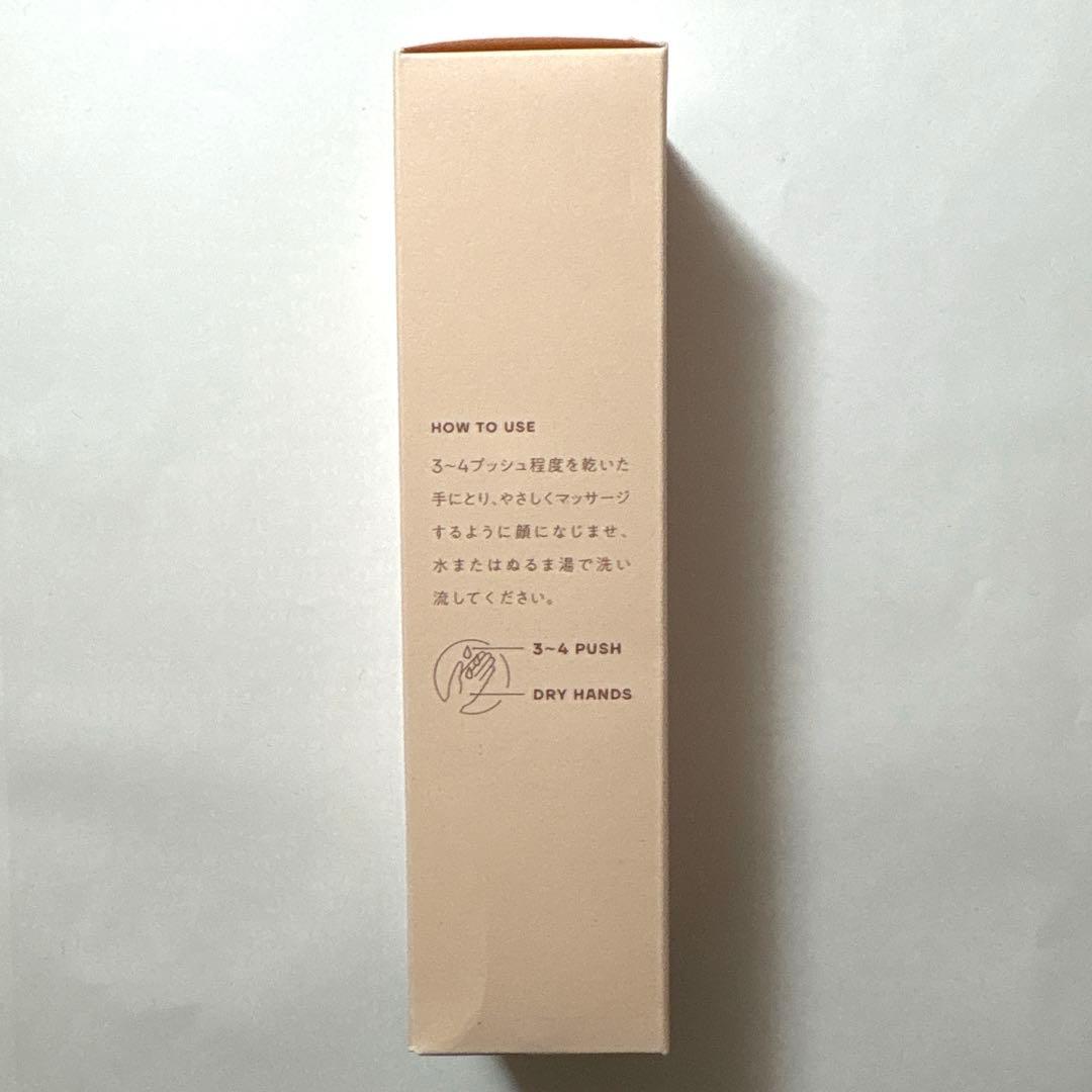 【新品未開封】KINS クレンジングオイル 100ml — image 4