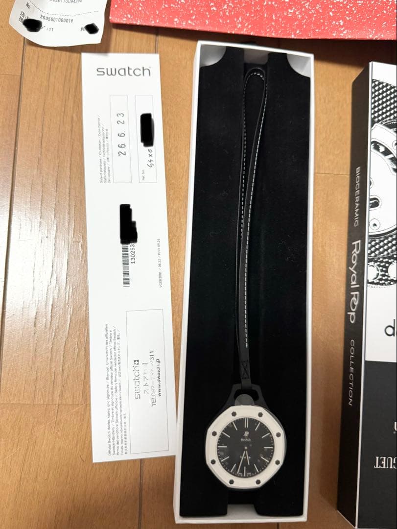 Swatch x Audemars Piguet Royal Pop — image 2