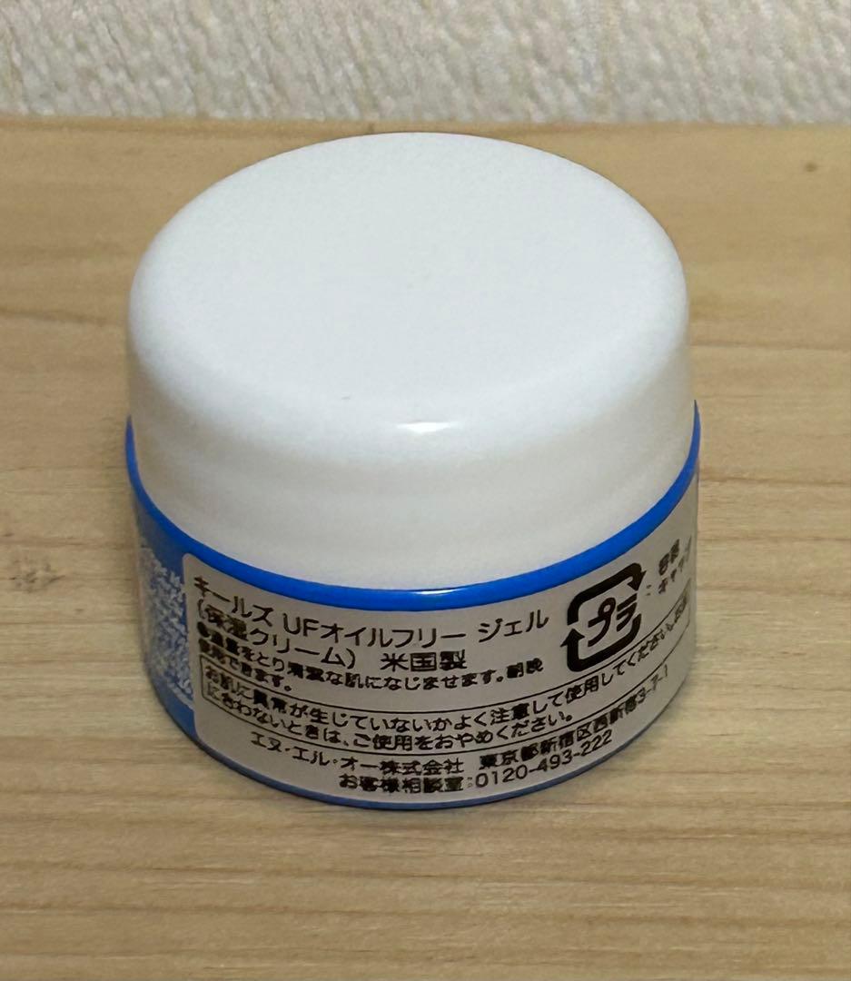 Kiehl's キールズUFオイルフリージェル　保湿クリーム7ml — image 3