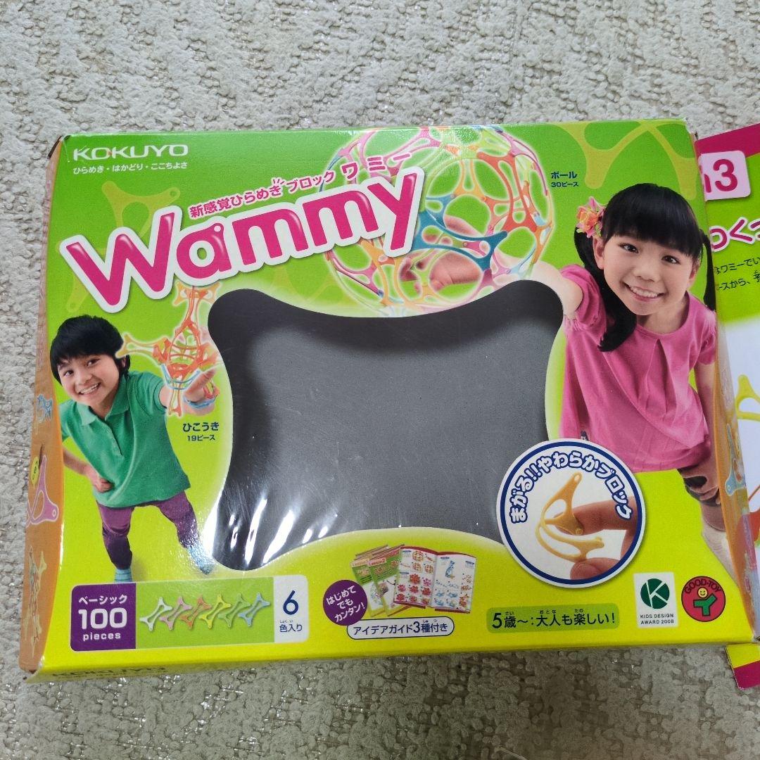 KOKUYO Wammy シュガーバニーズ 知育玩具 セット — image 4