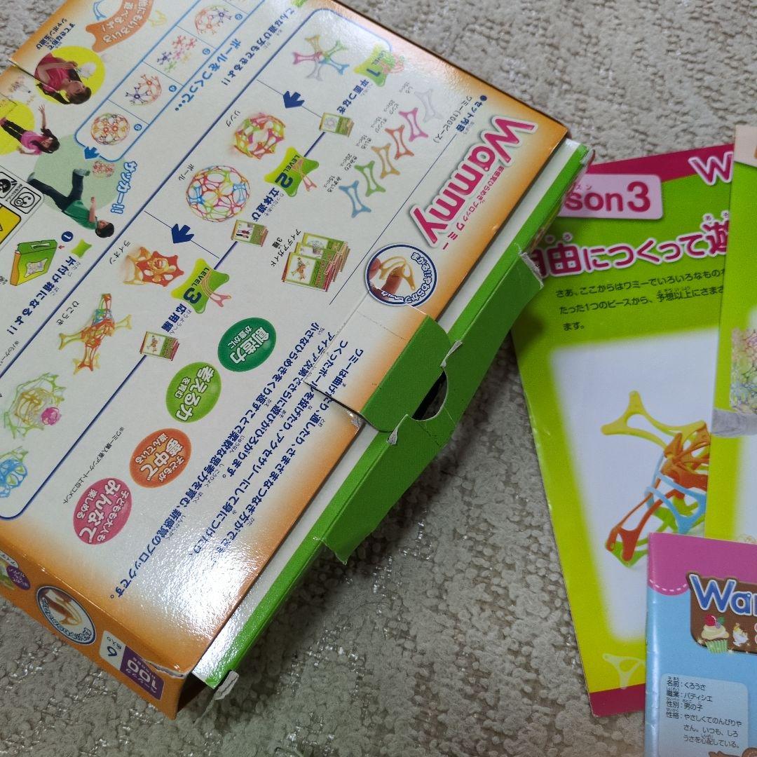 KOKUYO Wammy シュガーバニーズ 知育玩具 セット — image 5