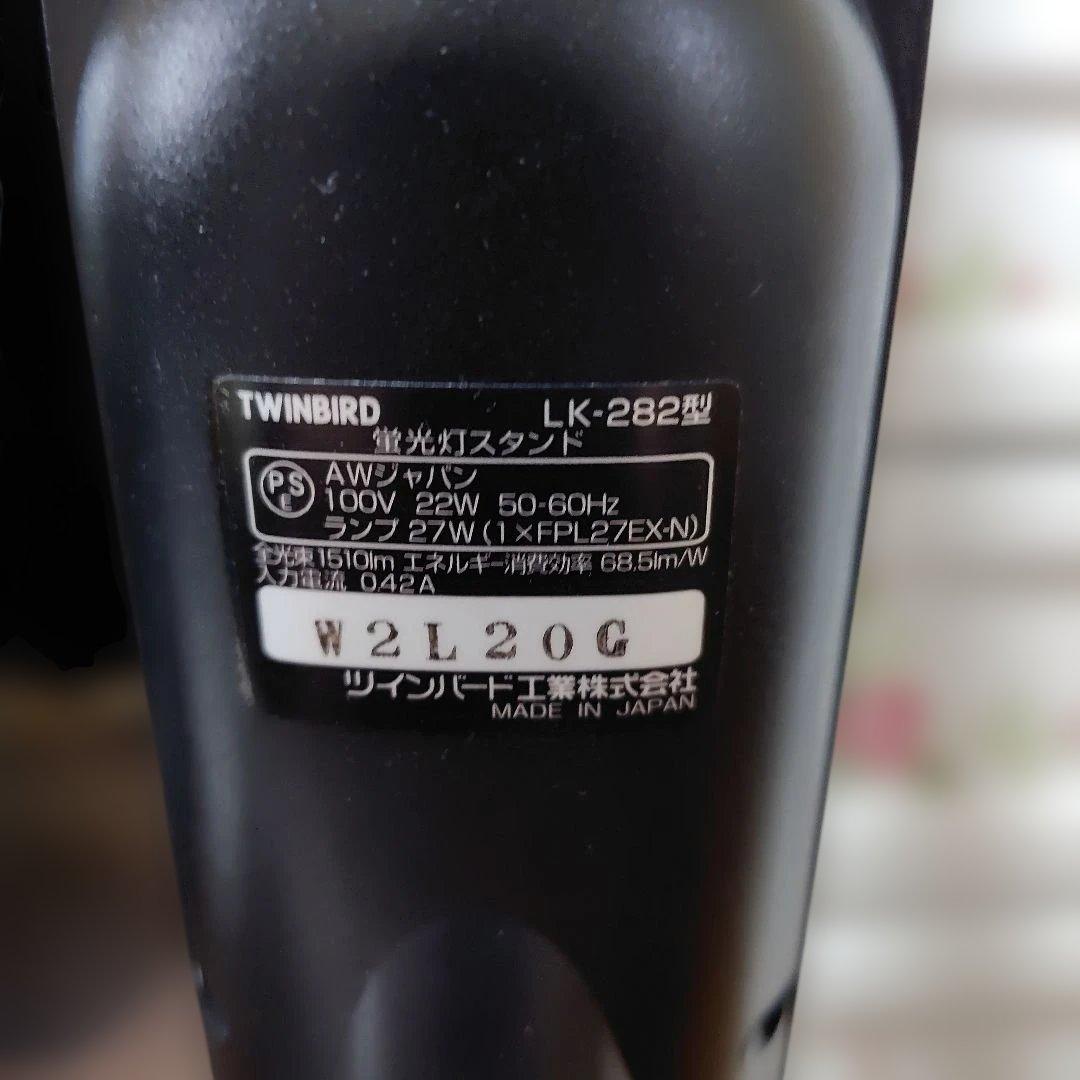 ●新品未使用●　ツインバード製蛍光灯スタンド — image 4