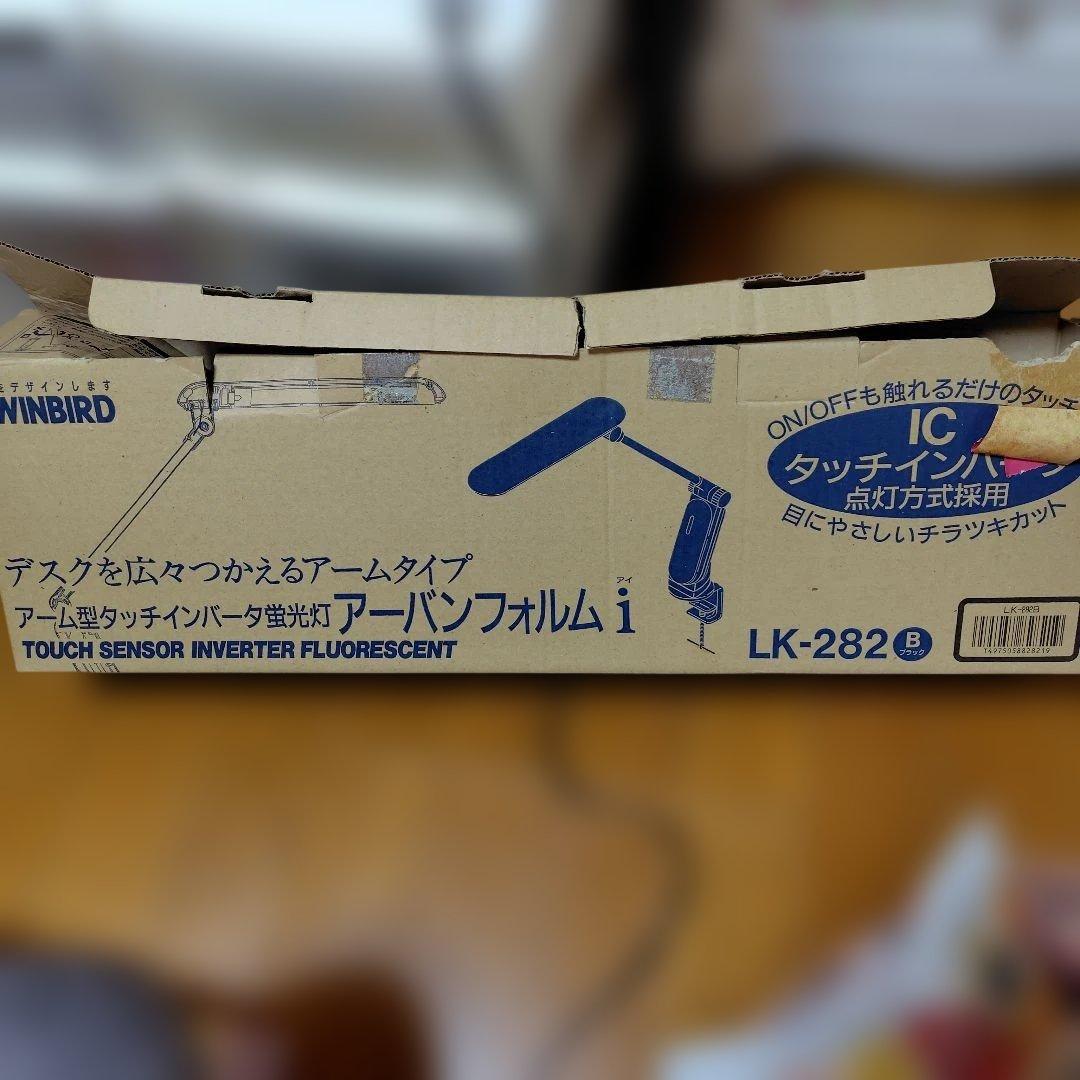 ●新品未使用●　ツインバード製蛍光灯スタンド — image 5