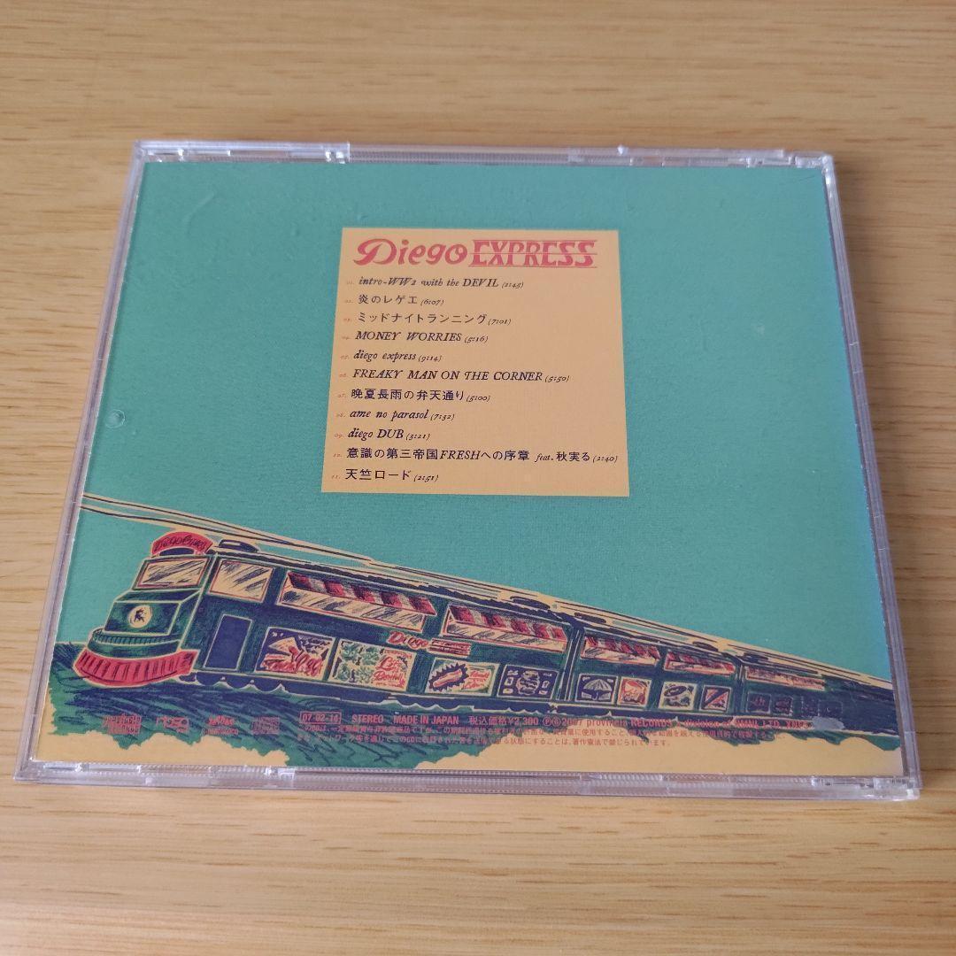K275 diego express 犬式 a.k.a. Dogggystyle — image 2