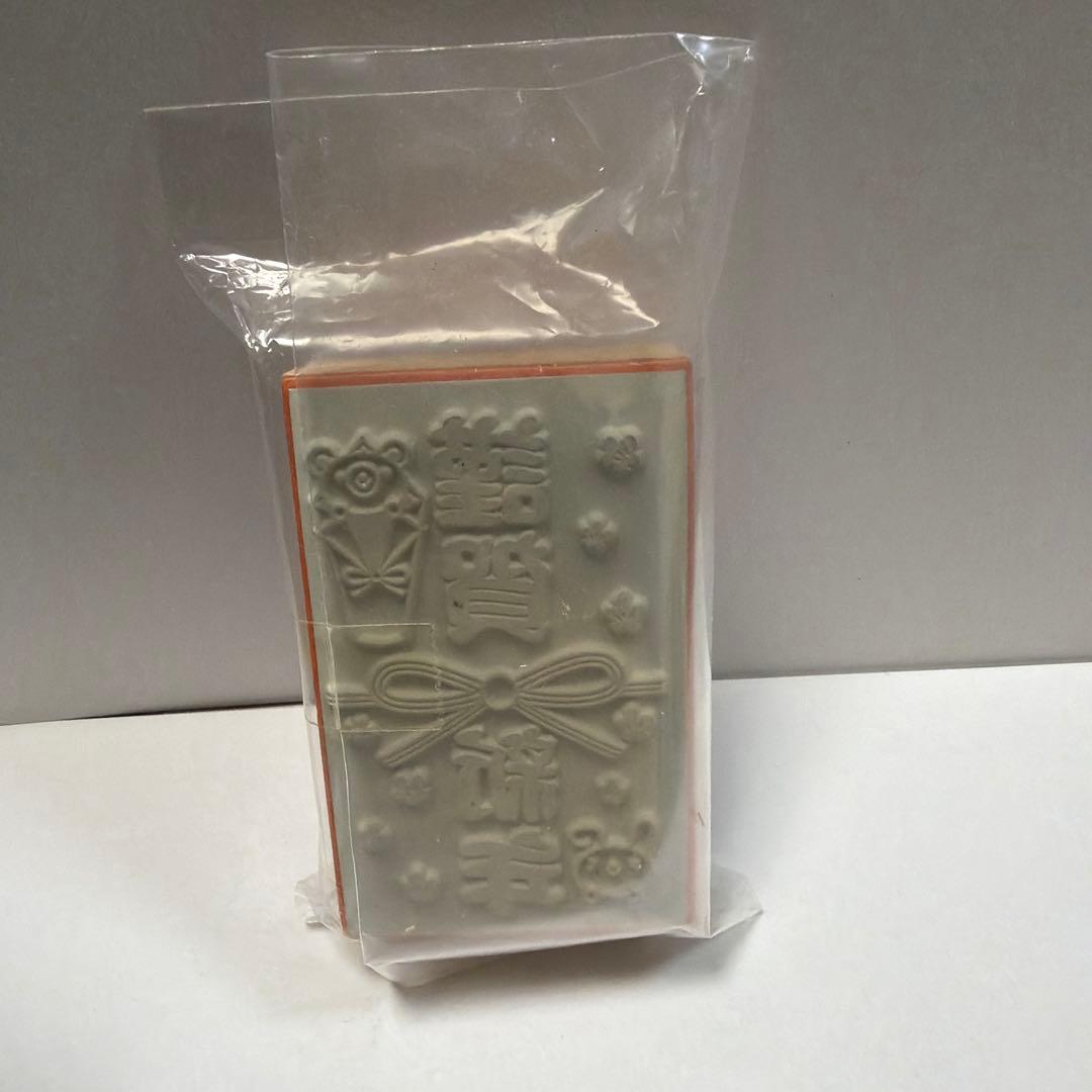 謹賀新年 木製スタンプ 年賀状用 — image 2