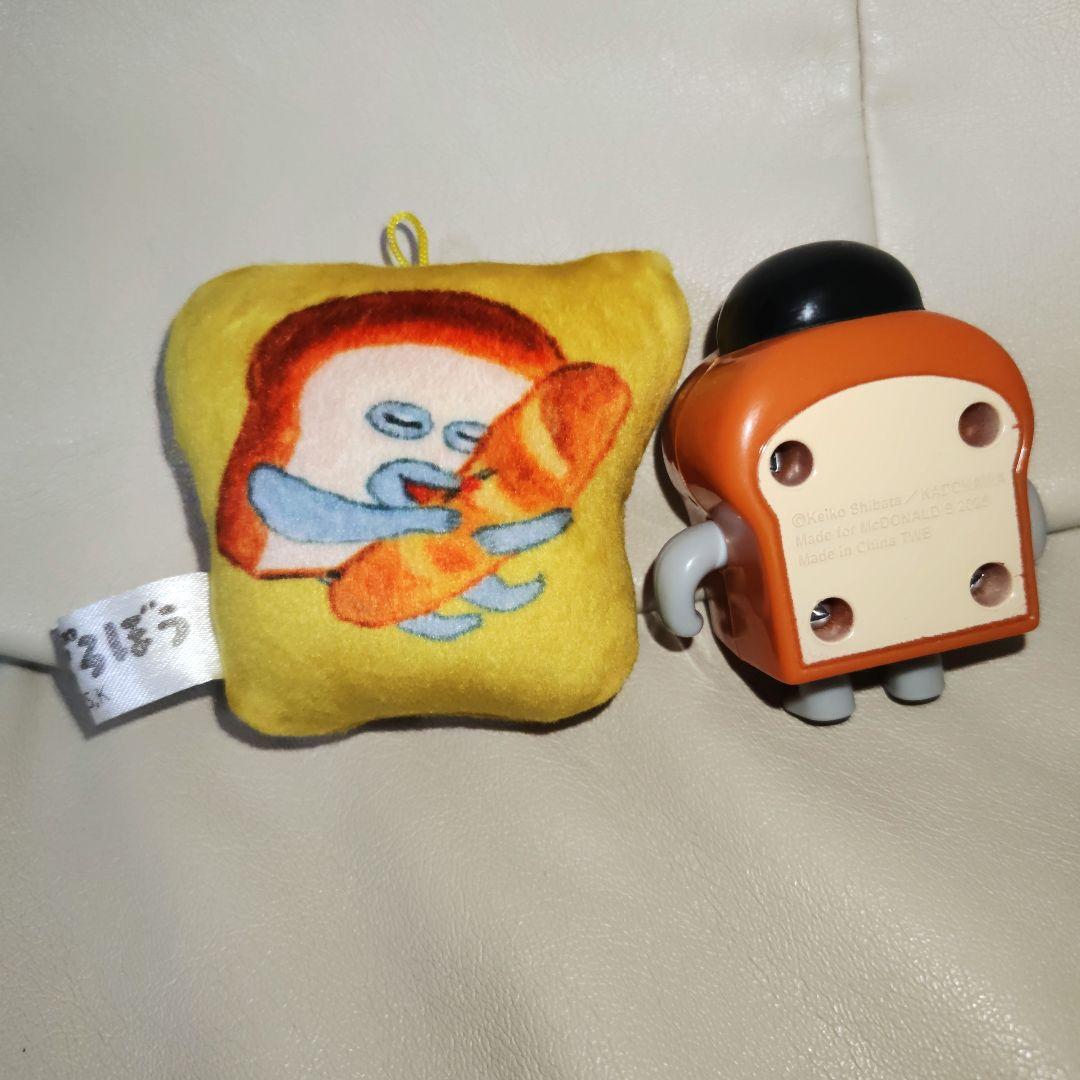 パンどろぼう マクドナルド ハッピーセット 2種セット — image 2