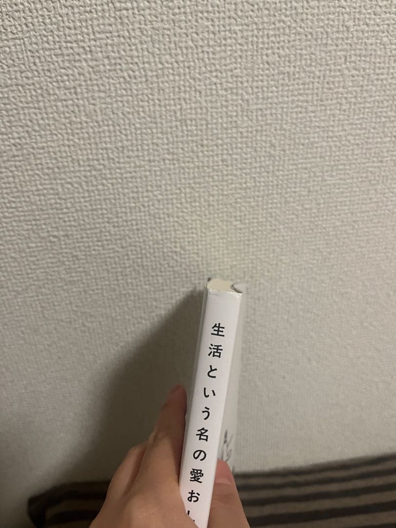 生活という名の愛おしい試練 — image 4