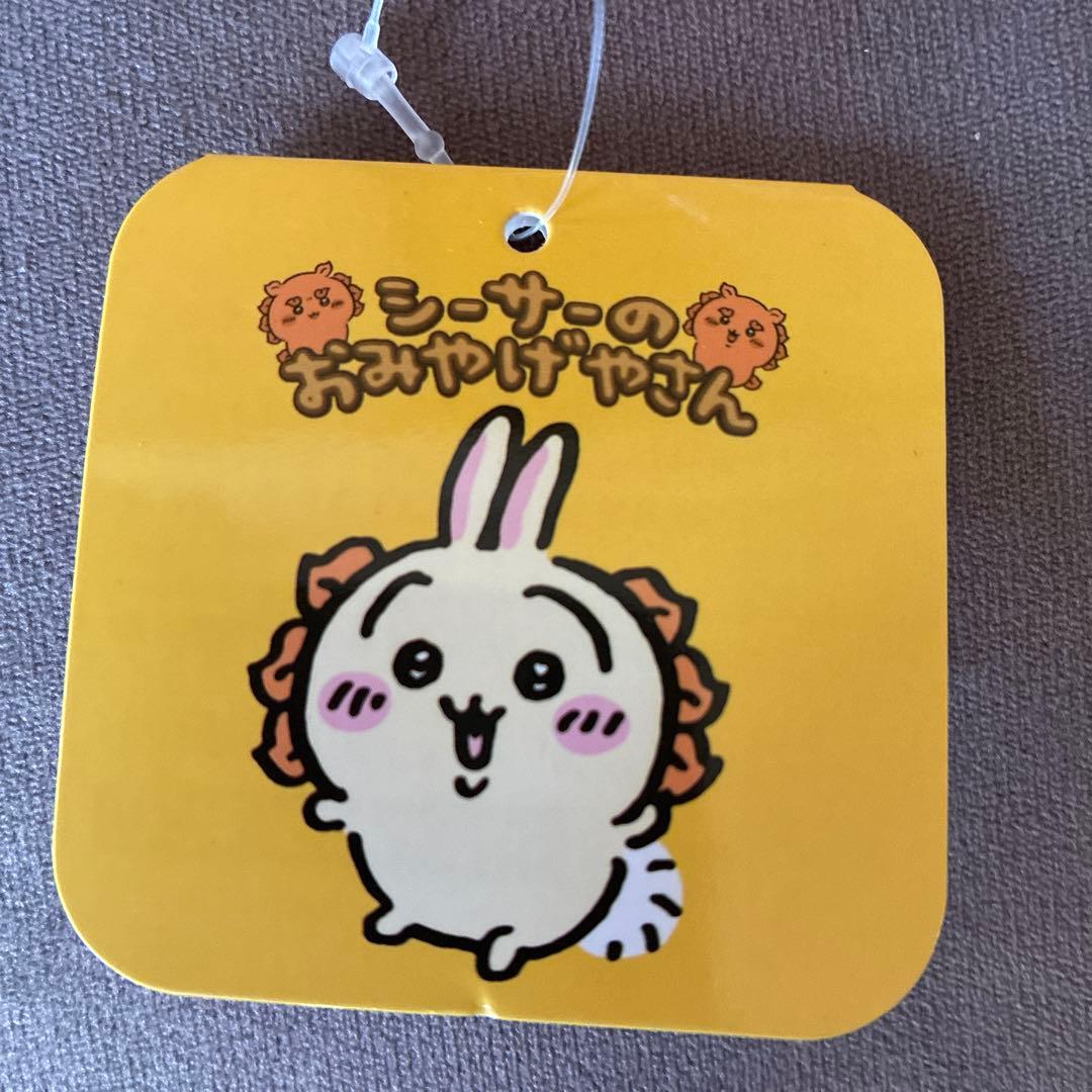 ちいかわ シーサーのおみやげやさん マスコット — image 3