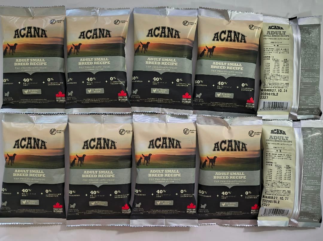 アカナ アダルトスモールブリードレシピ犬用ドライフード50g×10袋=500g — image 2