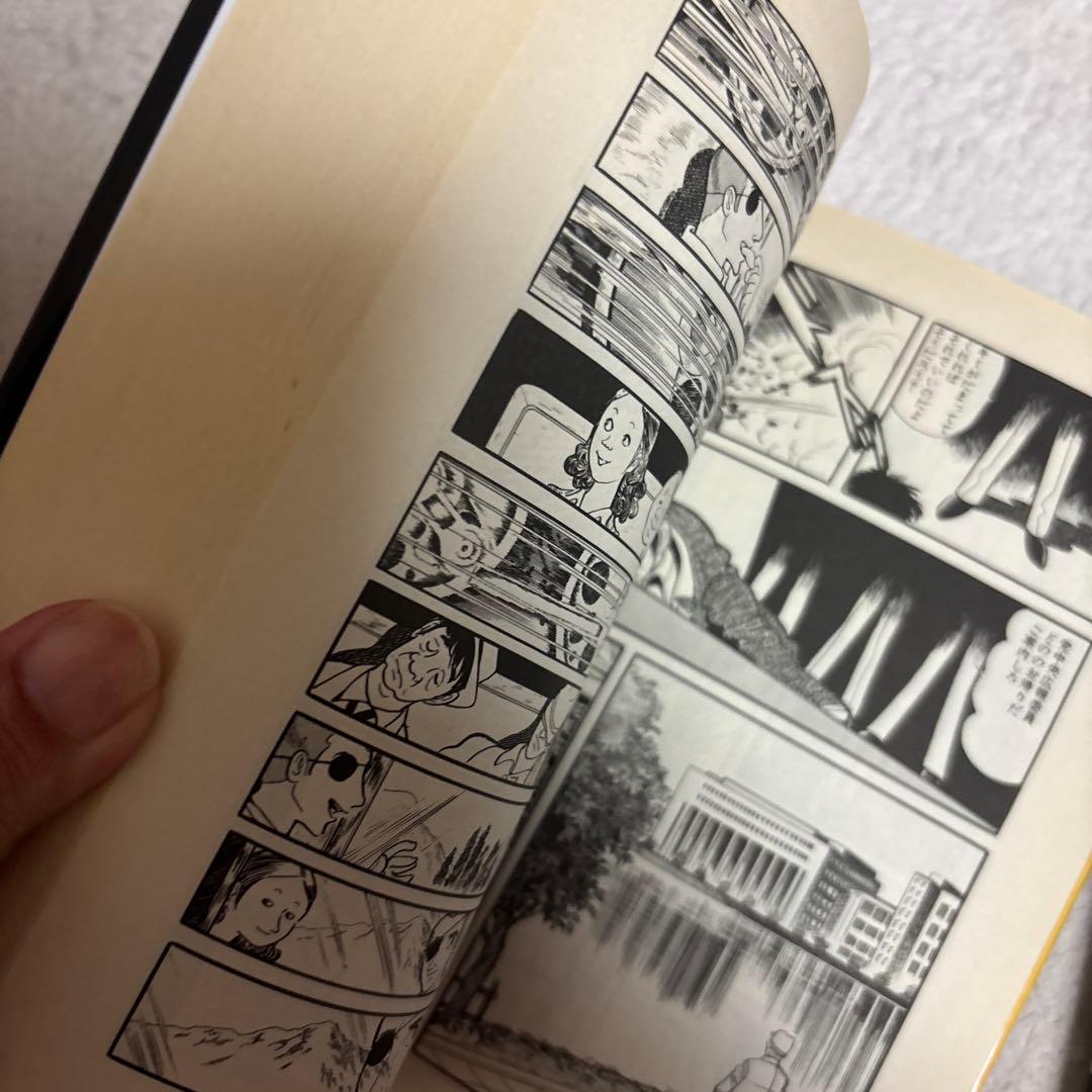 奇子　あやこ　手塚治虫　漫画全集　全3巻　セット — image 3