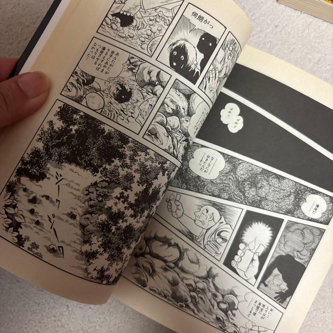 奇子　あやこ　手塚治虫　漫画全集　全3巻　セット — image 5