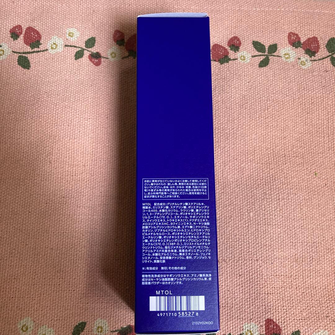KOSE 雪肌精 ブライトニングクリームウォッシュ 130g — image 3