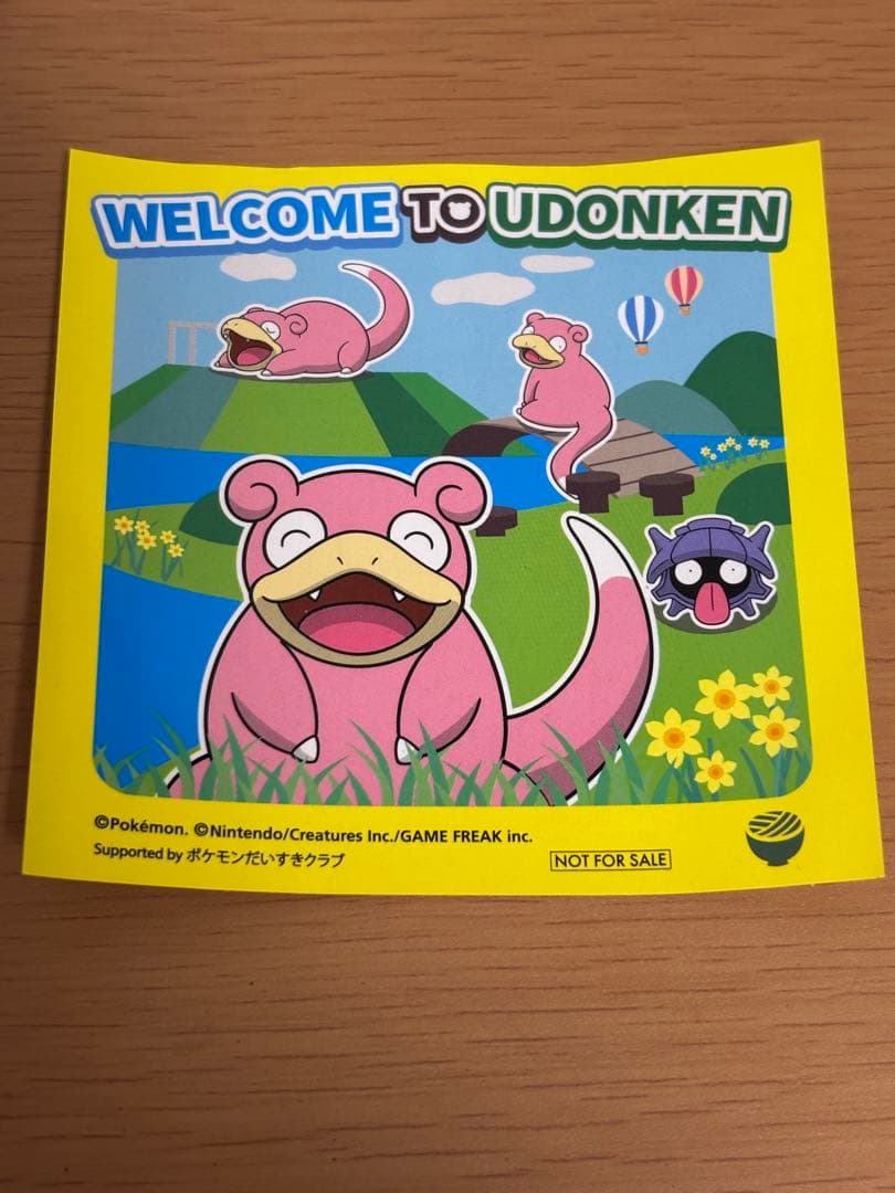 【非売品】ポケモンだいすきクラブ　ヤドンステッカー 2枚セット — image 2