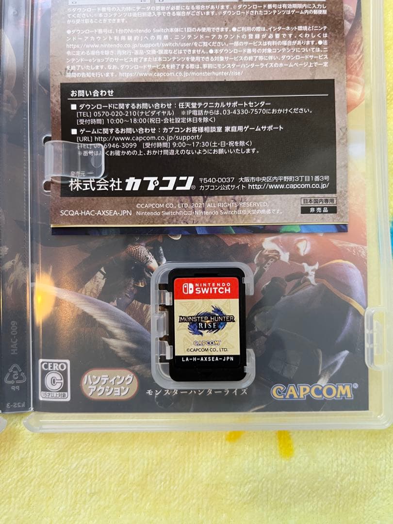 Nintendo Switch Monster Hunter Rise — image 2