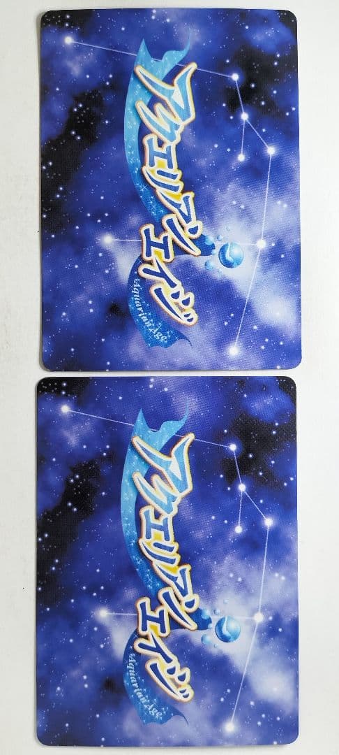 4枚【アクエリアンエイジ】サイボーグ(qt出) — image 5