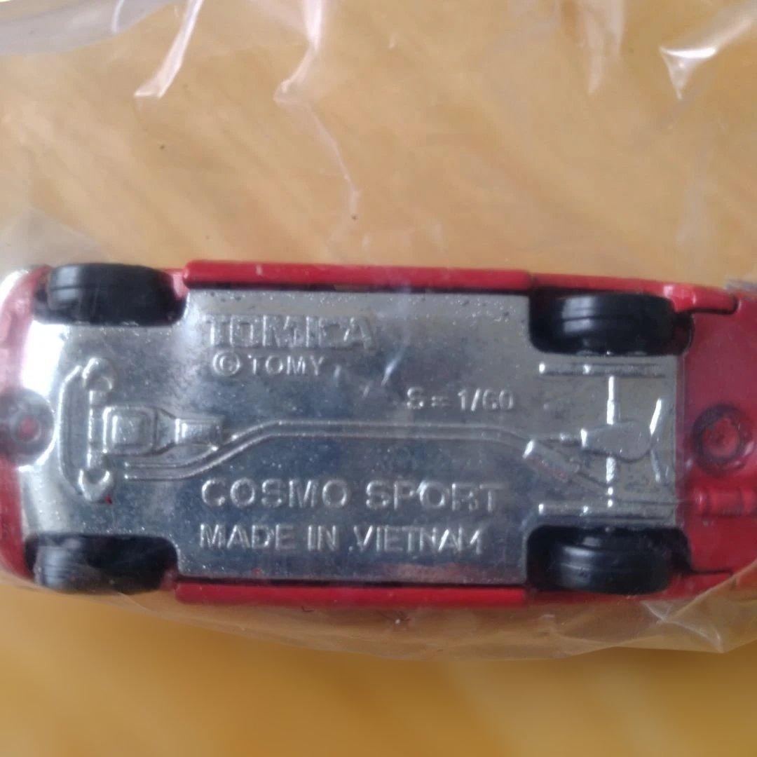 新品☆　タカラトミー トミカ TDM スカイダッシュ 　マツダコスモスポーツ — image 5