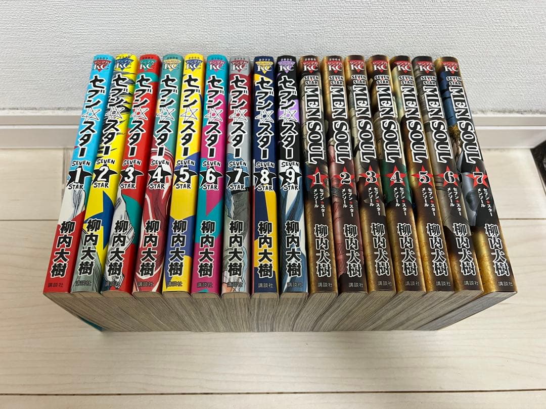 漫画　seven star1〜9巻メンソール1〜7巻セット売り — image 2
