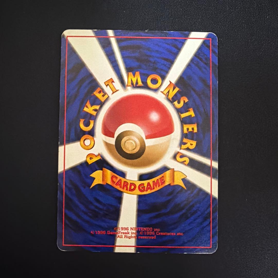 旧裏　ウツボット　キラ　ポケモンジャングル　モンボホロあり — image 2