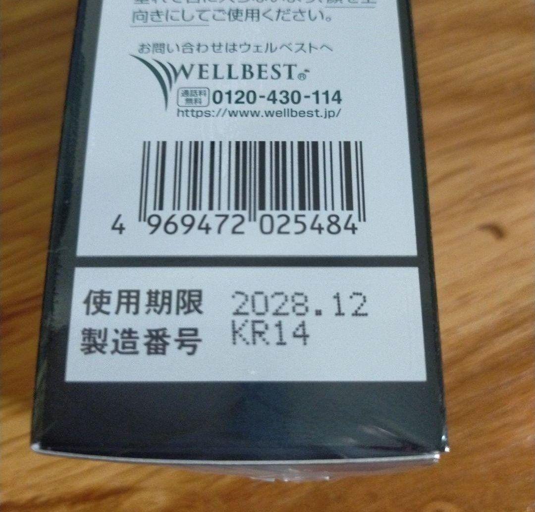 ウェルベスト リリィジュKURO 薬用育毛剤 75ml 新品 未開封 — image 2