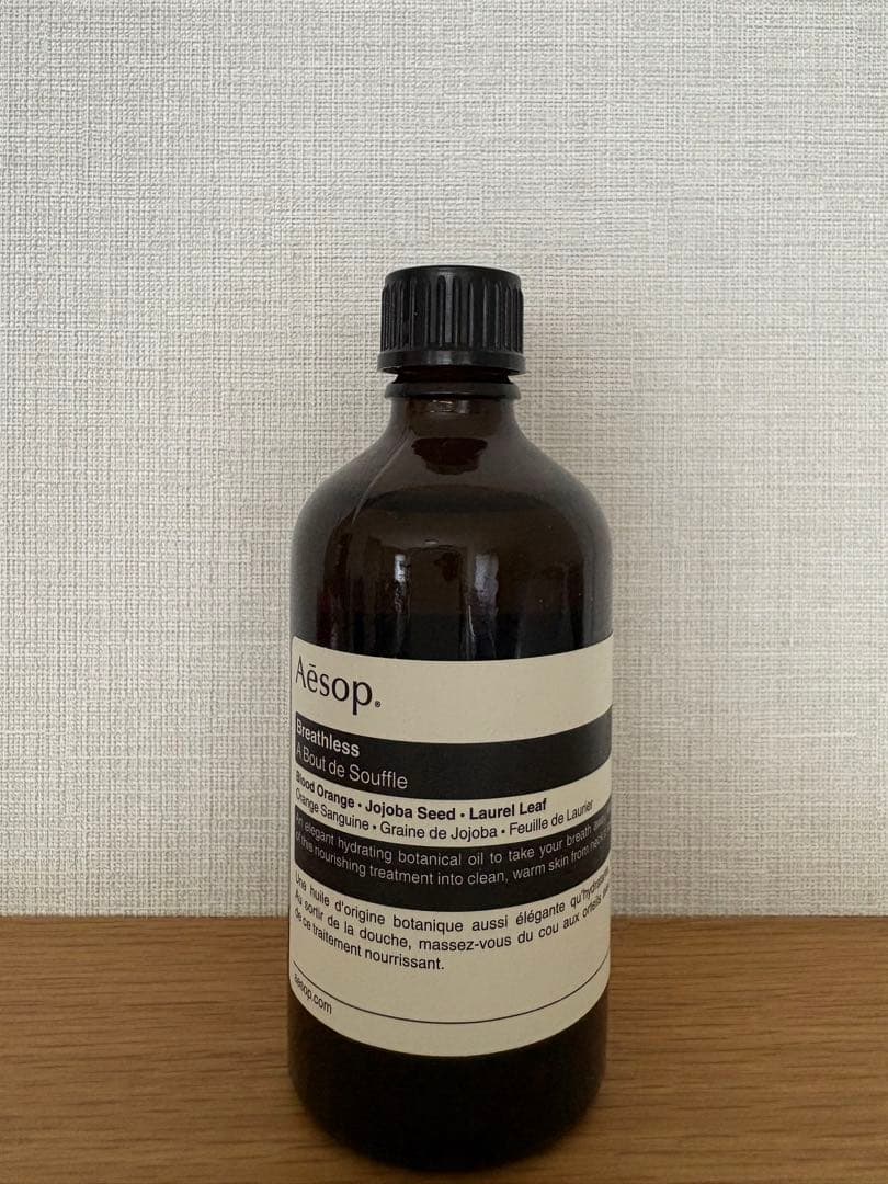Aesop / 【美品】ブレスレス ボディオイル 100ml — image 3