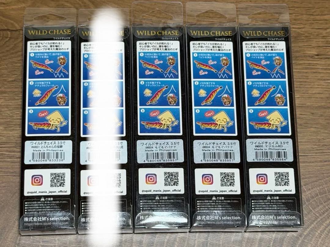 スクイッドマニア ワイルドチェイス つり具のブンブンオリカラ — image 2