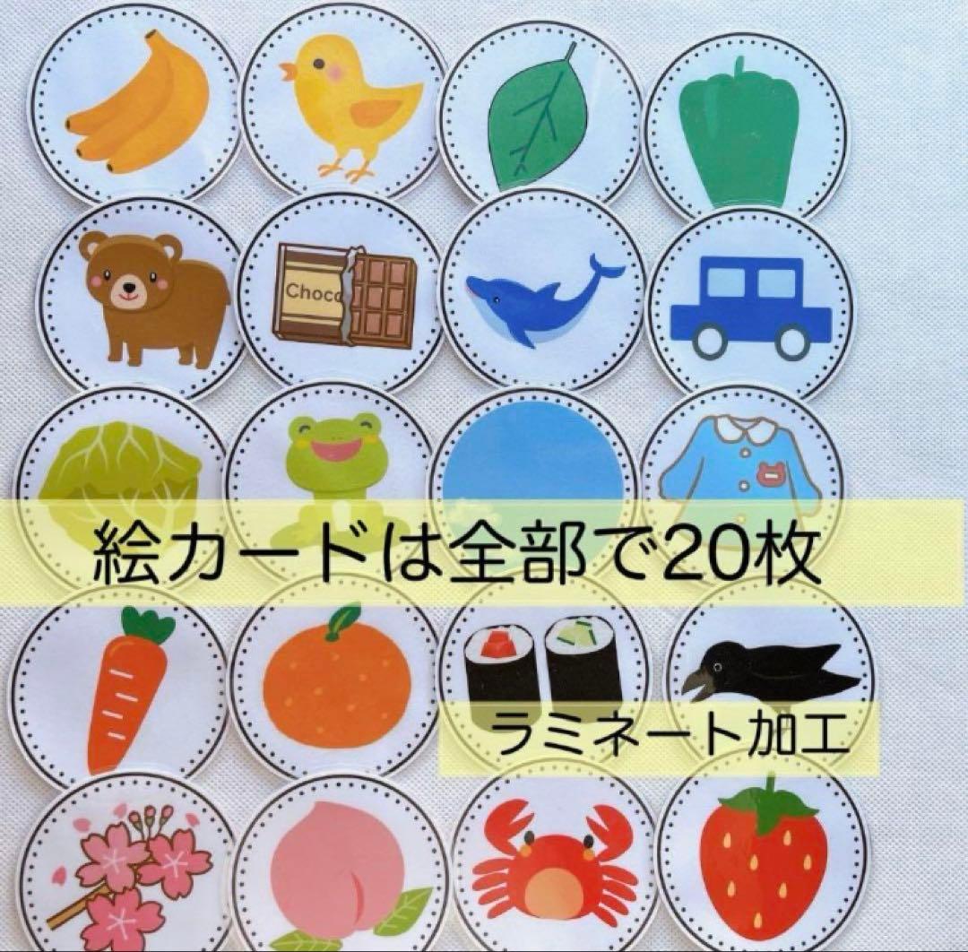 どんないろがすき　10色のクレヨンと絵カードセット — image 2