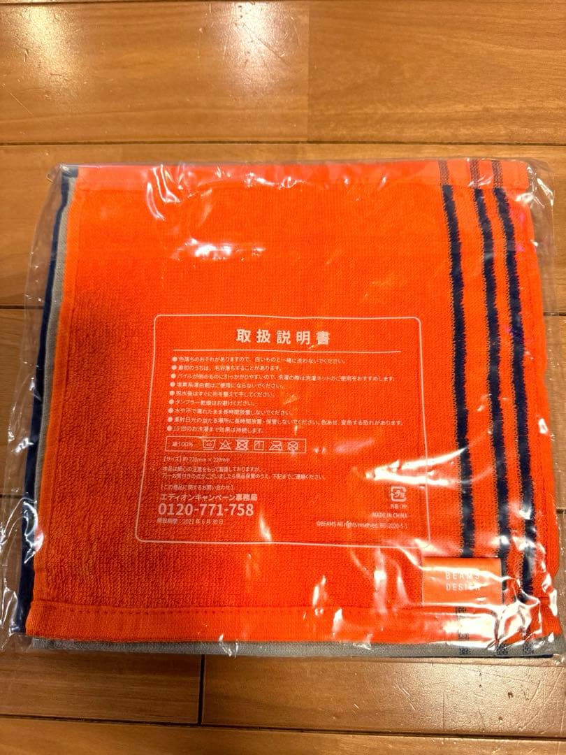 【新品未使用】BEAMS DESIGN ハンドタオル3枚セット — image 2