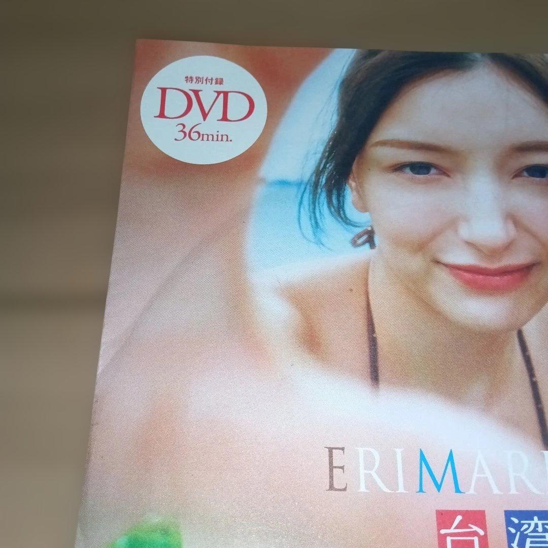『週刊プレイボーイ』no.22 特別付録DVD（エリマリ姉妹） — image 3
