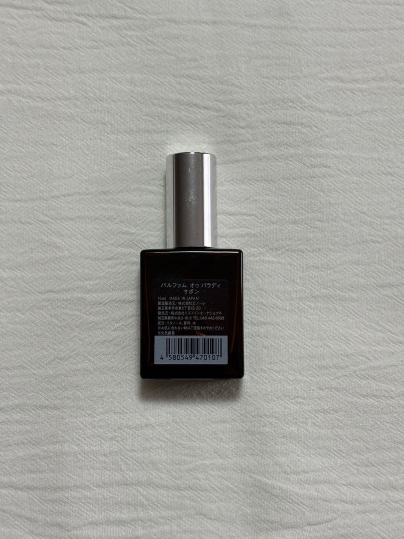 AUX PARADIS Savon オードパルファム 15ml — image 2