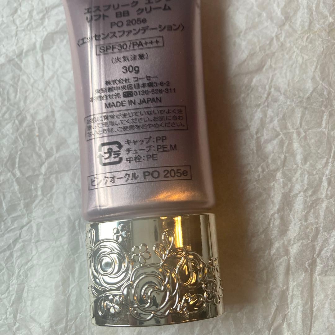 エスプリークエクラリフトBBクリーム — image 2