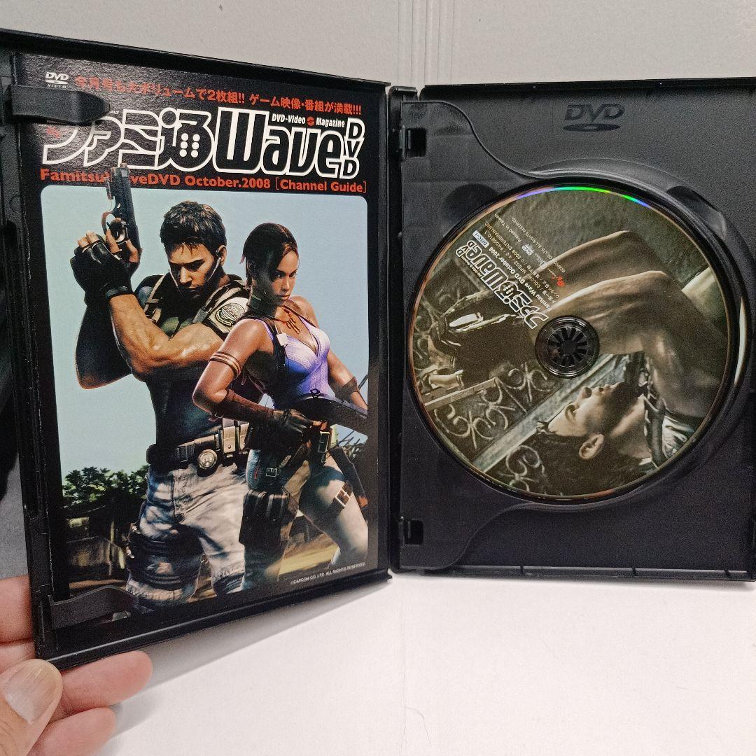 ファミ通waveDVD　2008年 10月号　2枚組240分 — image 5