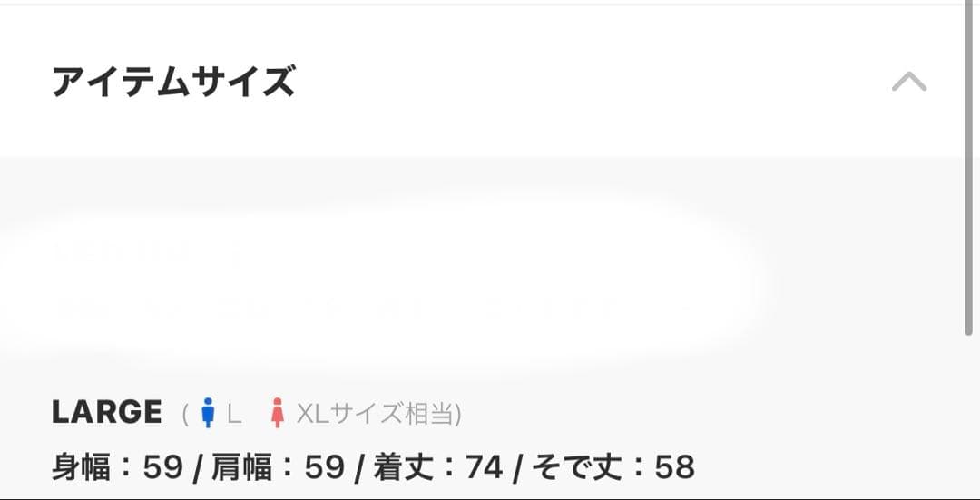 専用ページ — image 5