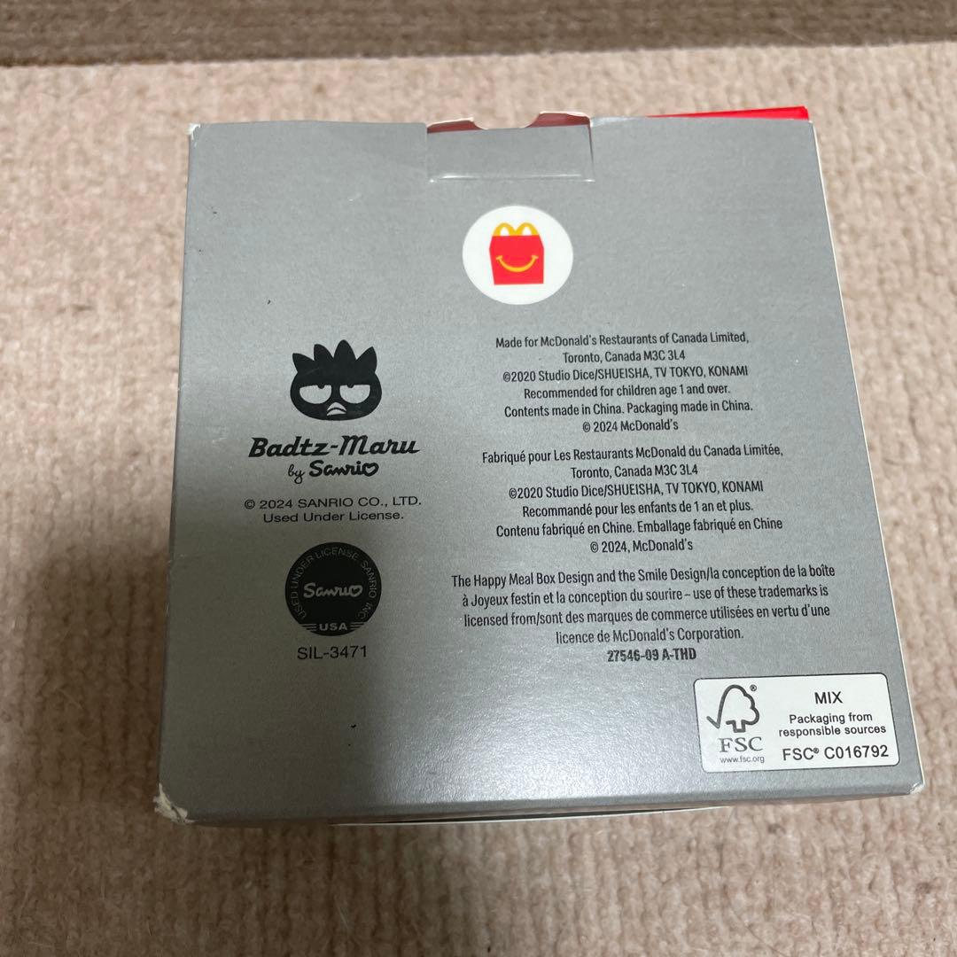 遊戯王 サンリオ ばつ丸 マクドナルド — image 2