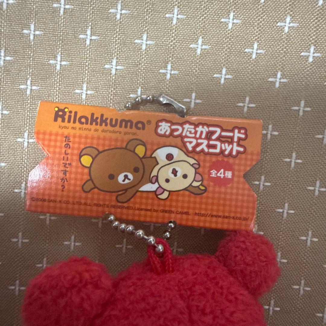 平成レトロ　コリラックマ　マスコット — image 4