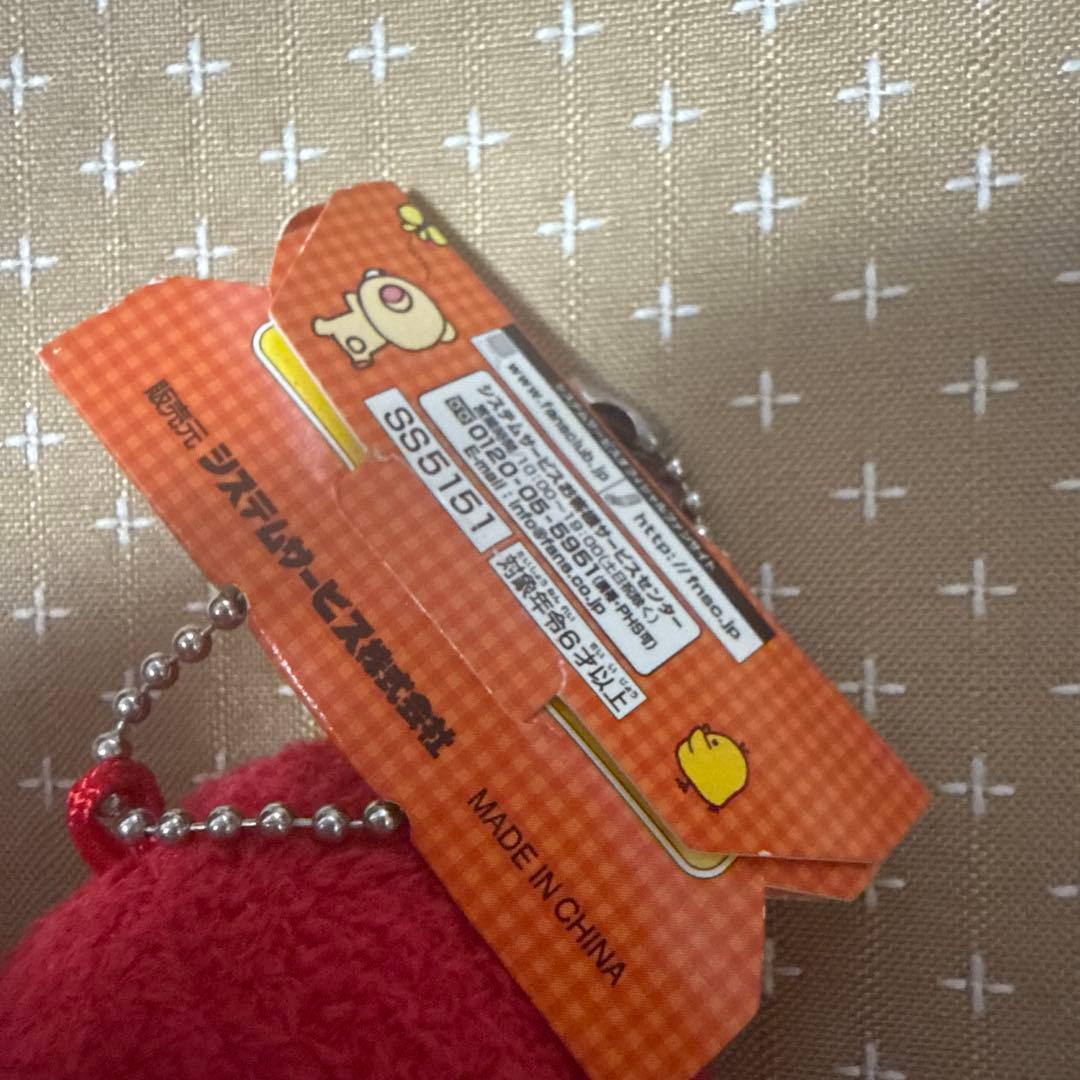 平成レトロ　コリラックマ　マスコット — image 5