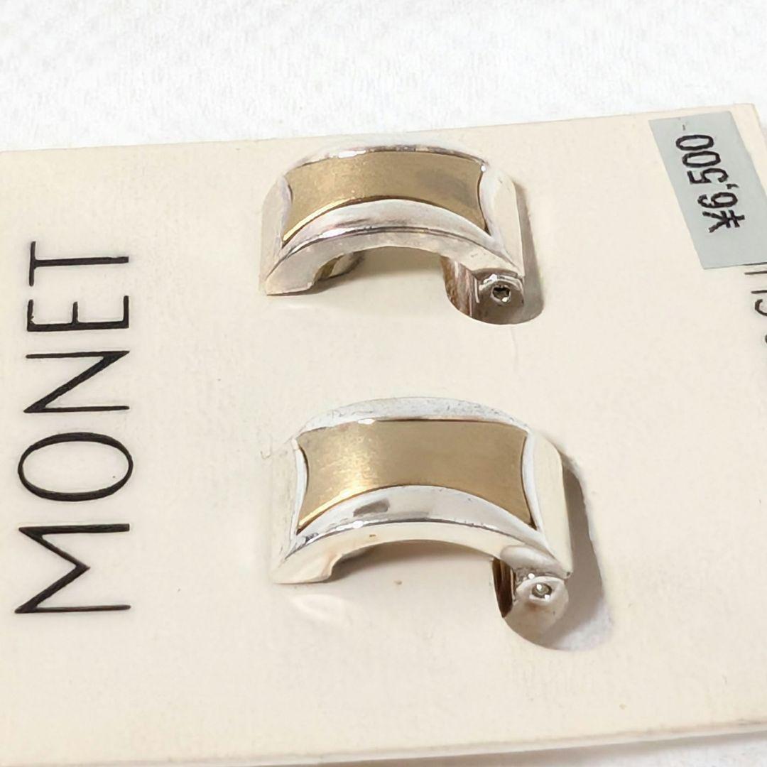 MONET　未使用　イヤリング　フープ　マグネット　バイカラー — image 2