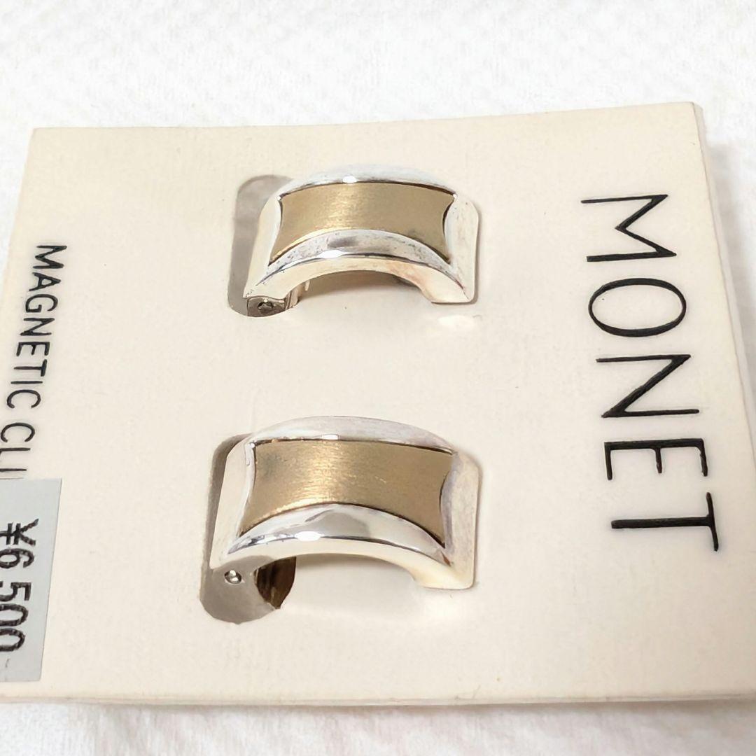 MONET　未使用　イヤリング　フープ　マグネット　バイカラー — image 3