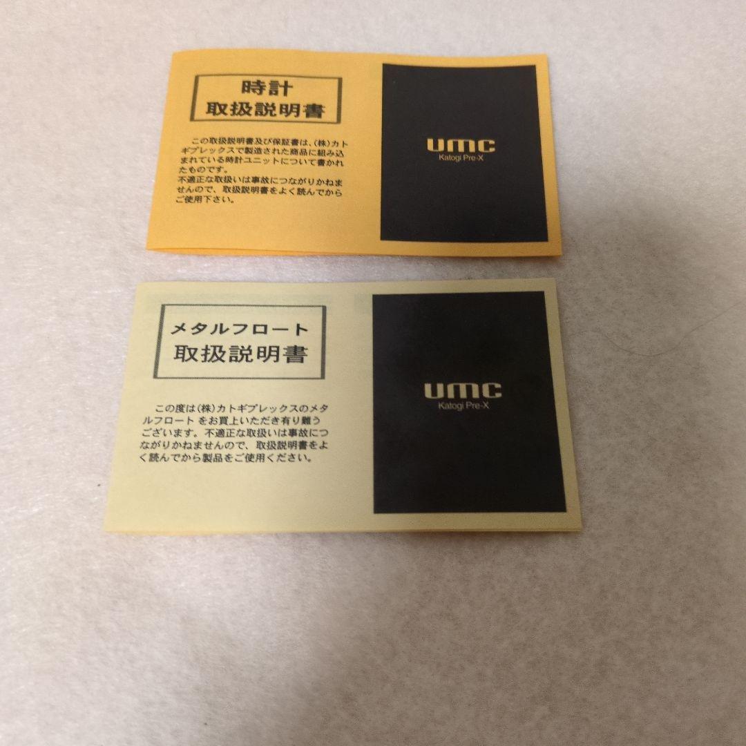 umc Katogi Pre-X メタルフロート 時計 ペンセット — image 5