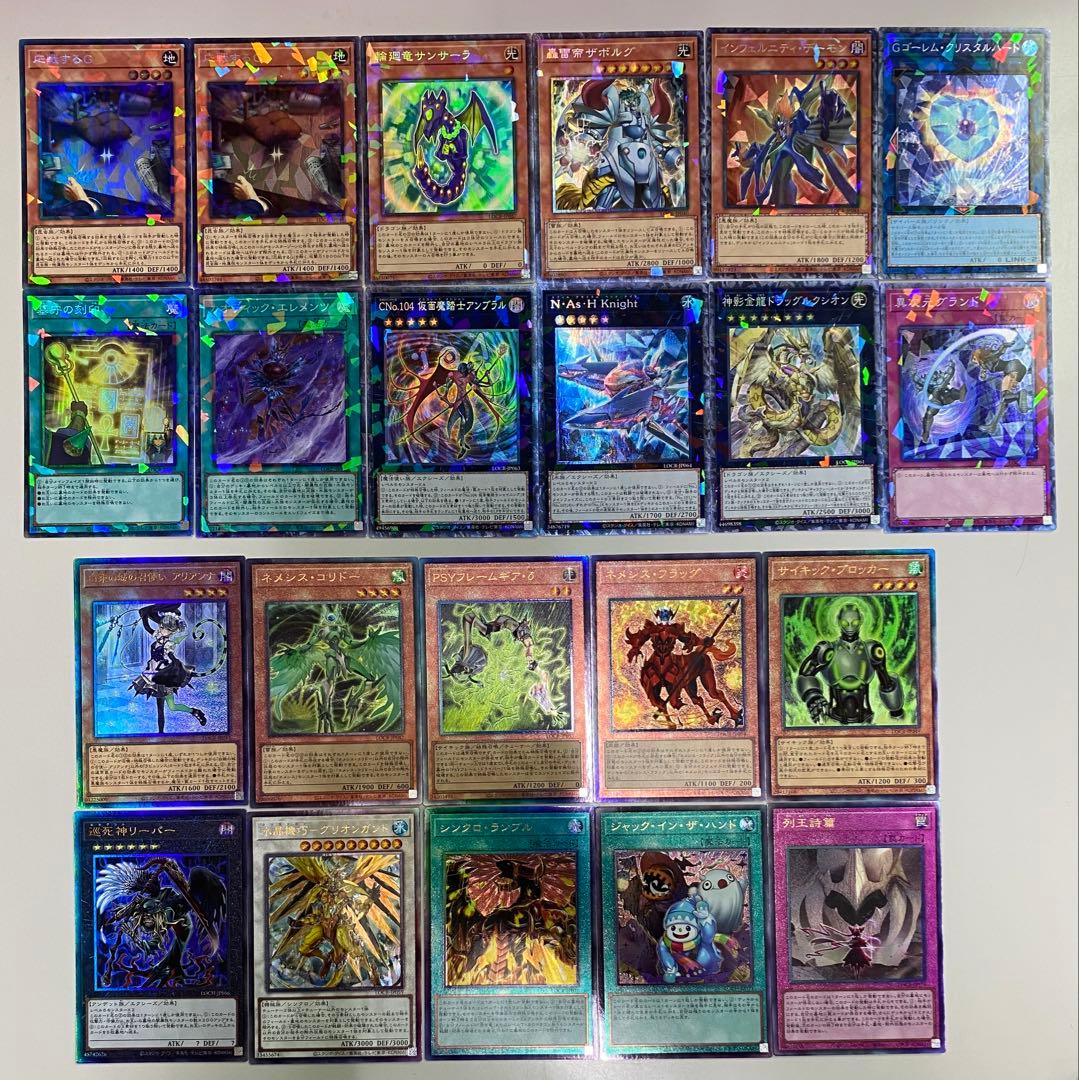 いLK7 ファンシーボール リトルナイト シク マスカレーナ ウルトラ等 遊戯王 — image 2