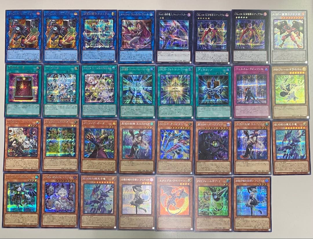いLK7 ファンシーボール リトルナイト シク マスカレーナ ウルトラ等 遊戯王 — image 3