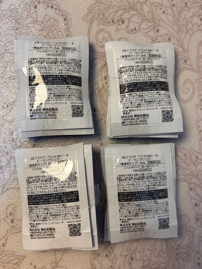 Detclear 薬用美白ピーリングジェル サンプル 36包 — image 2