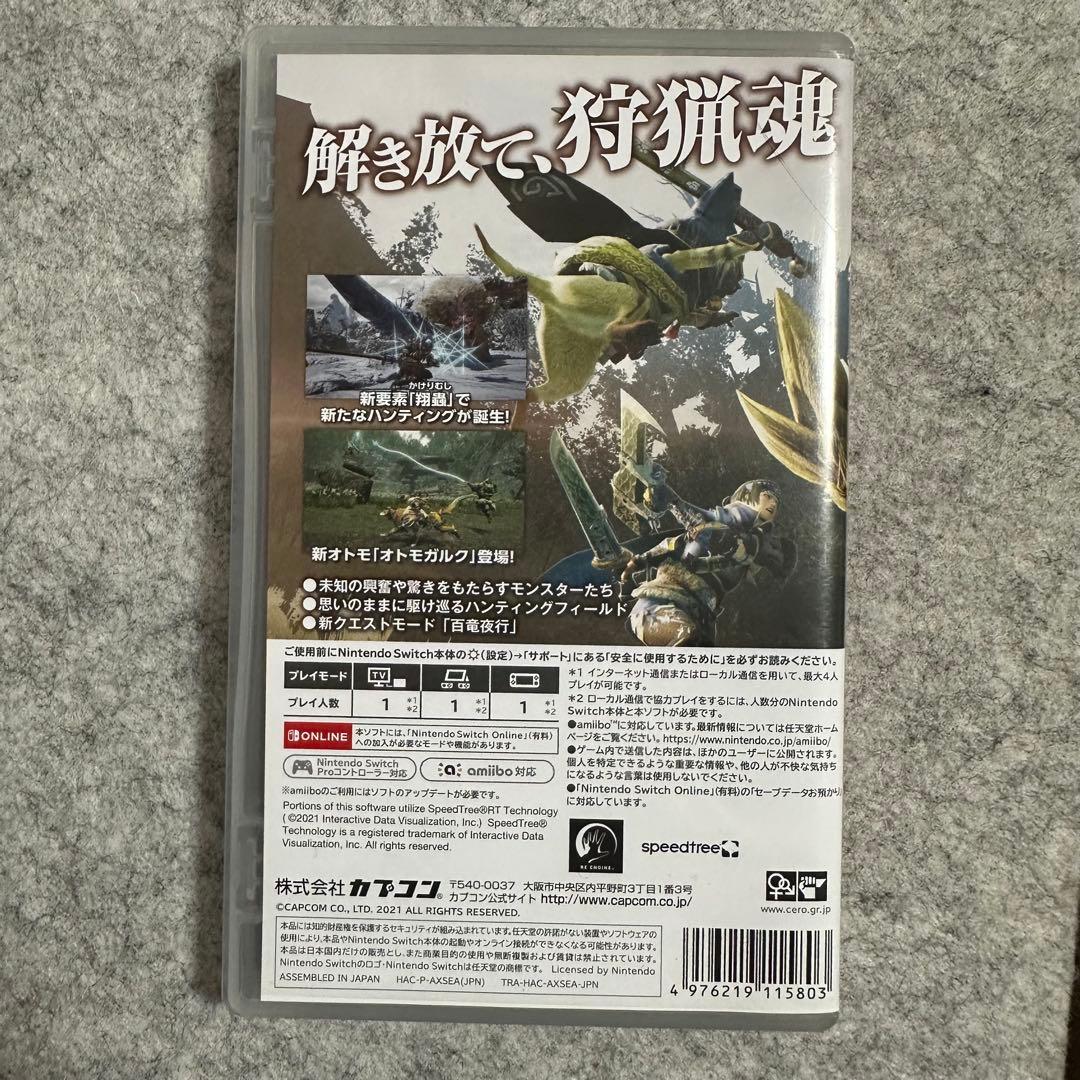 Nintendo Switch モンスターハンターライズ — image 2