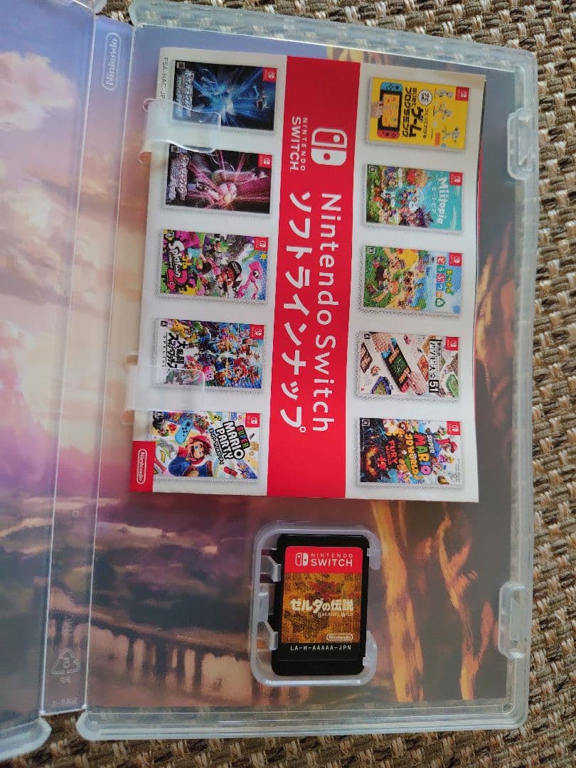 ゼルダの伝説 ブレス オブ ザ ワイルドNintendo SWITCH — image 2