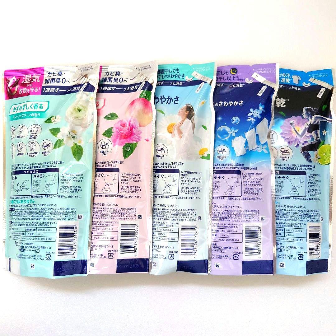 P＆G　レノア　超消臭　1WEEK　　詰替用　柔軟剤　各1袋　計5袋 — image 3