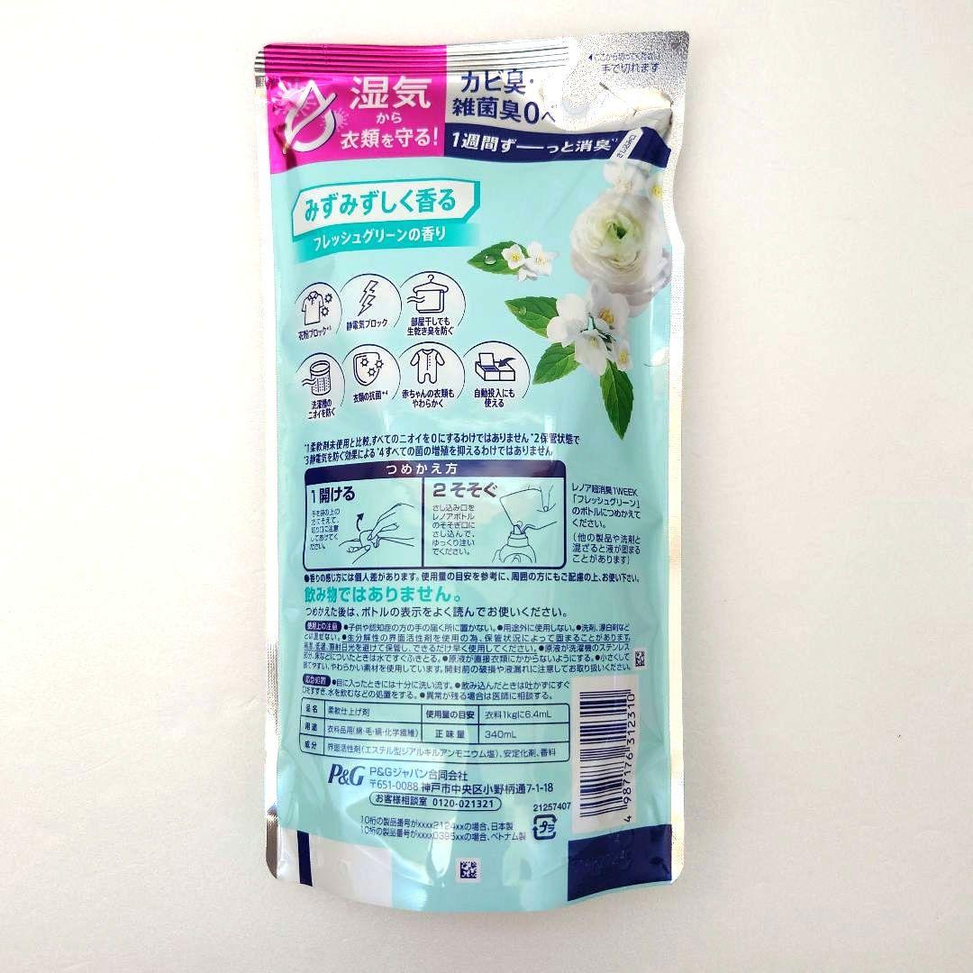 P＆G　レノア　超消臭　1WEEK　　詰替用　柔軟剤　各1袋　計5袋 — image 5