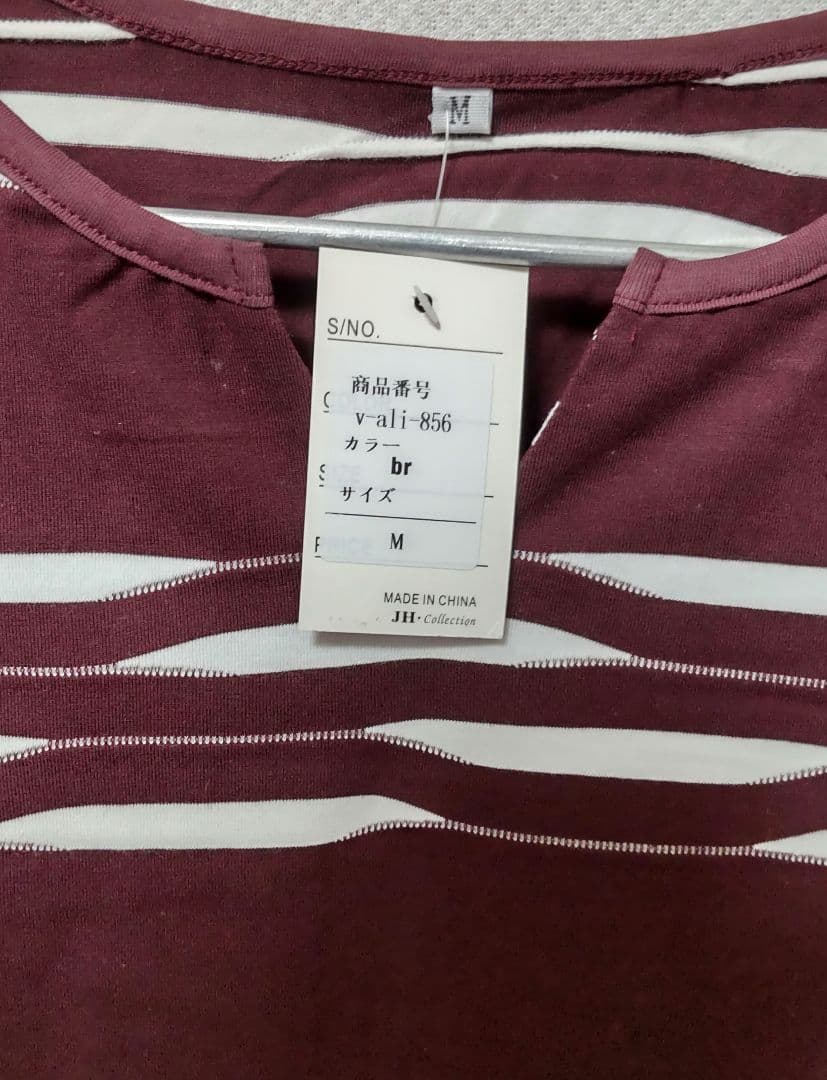 ボーダー長袖ロンT ブラウン サイズM — image 3