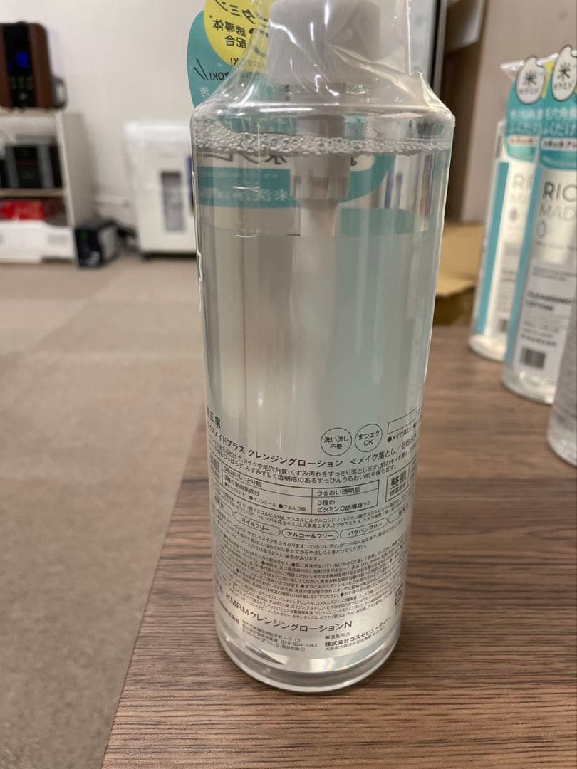 菊正宗 ライスメイドプラス クレンジングローション — image 2