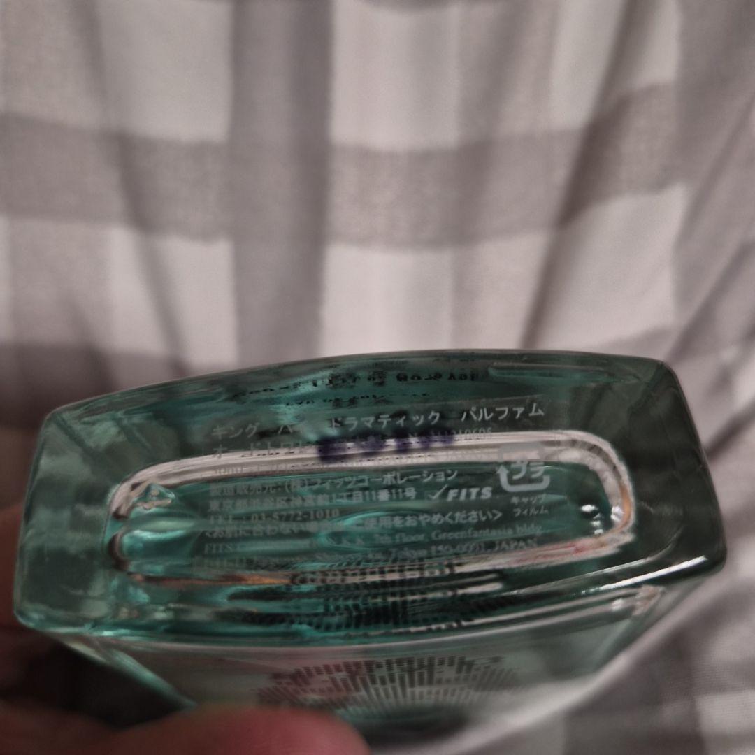 キング バイ ドラマティック パルファム　 オードトワレ　50ml 日本製 — image 3