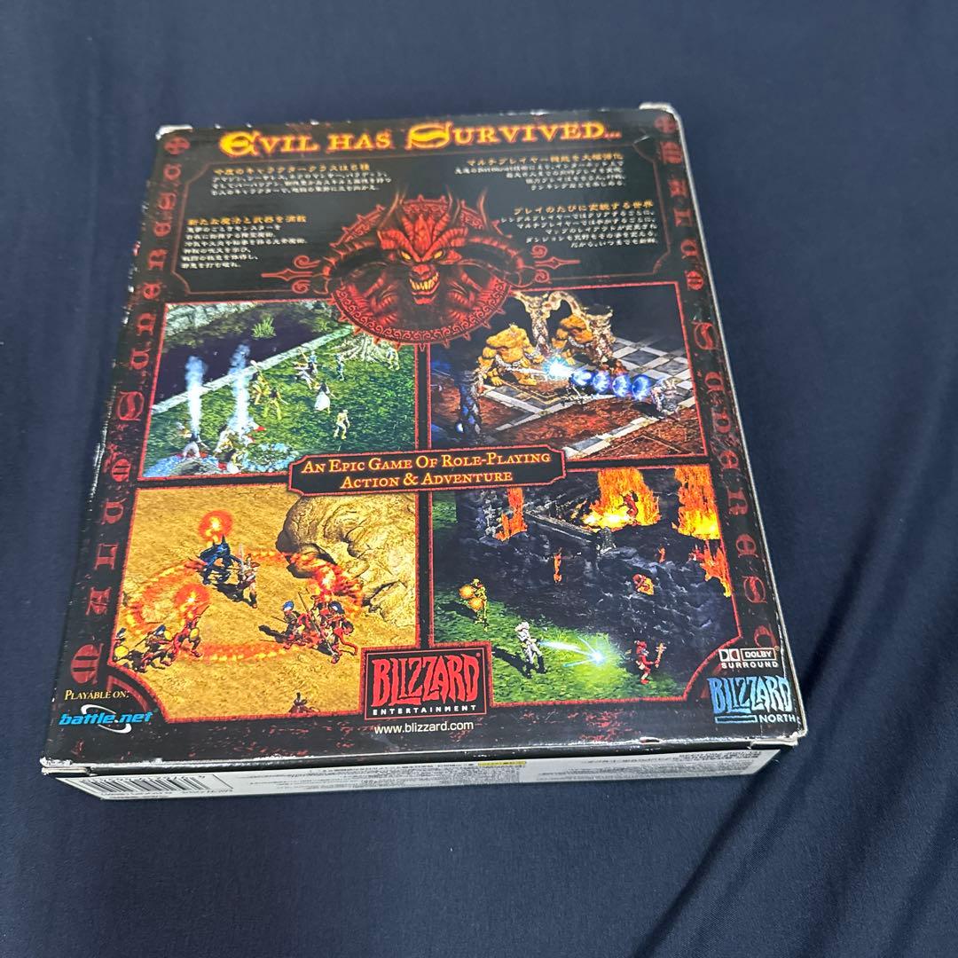Diablo II 日本語版 — image 2