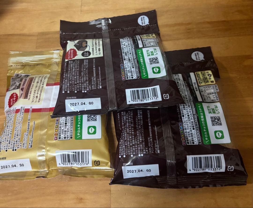 チロルチョコ ミルクヌガー1袋コーヒーヌガー2袋セット合計54個 — image 2